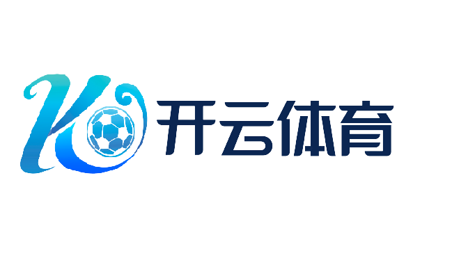 开云体育官方网站_KAIYUN.SPORTS(中国站)